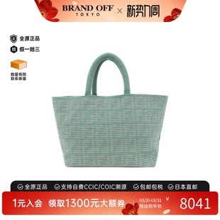 Bag托特包羊绒单肩包正品 中古FENDI芬迪女包A级95新8BH401 AL90