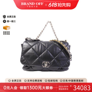 中古Chanel香奈儿斜挎包