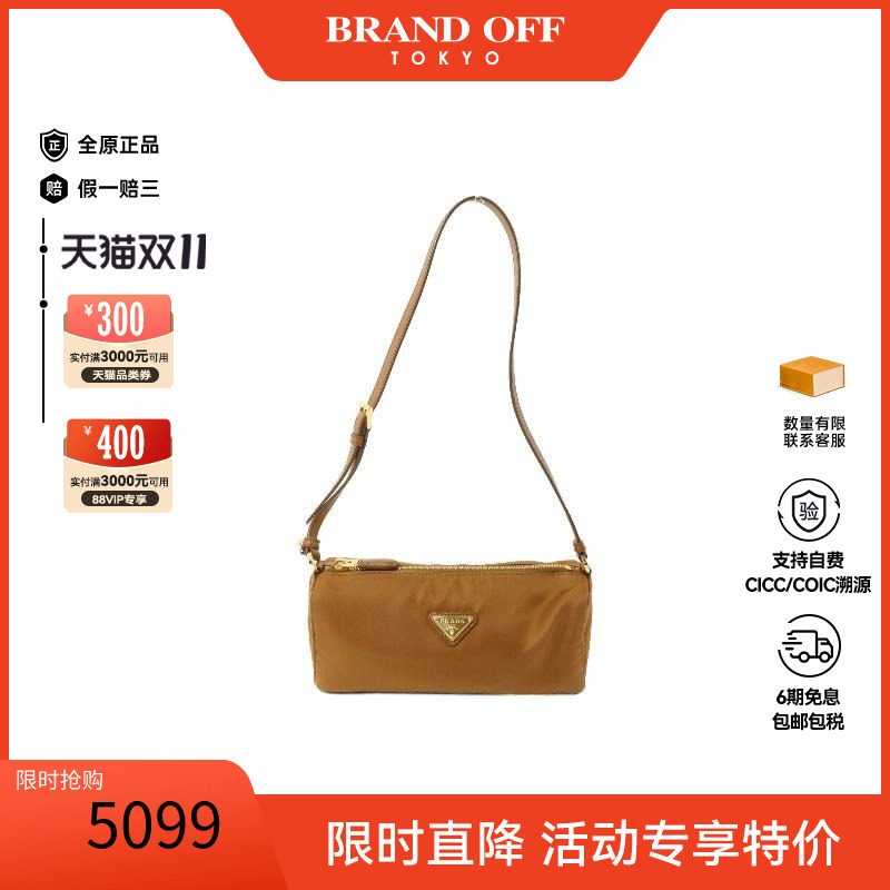 中古Prada普拉达单肩包