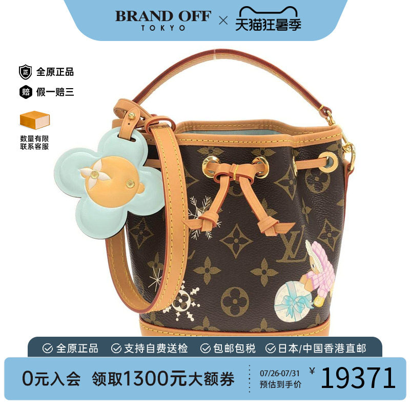 中古LV路易威登女包手提斜挎包