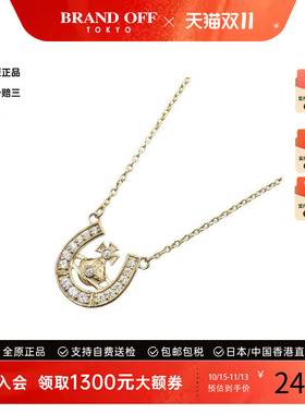 中古VivienneWestwood薇薇安