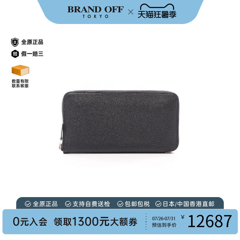 中古Hermes爱马仕长钱包
