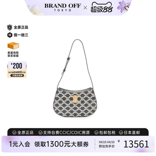 中古Celine赛琳单肩包レディース