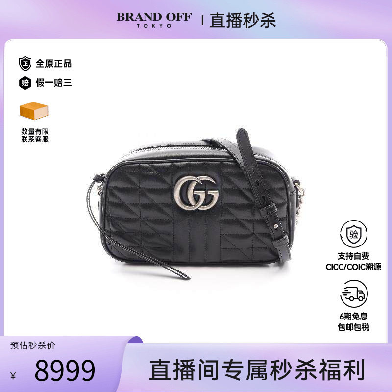 中古Gucci古驰女包A级95新GG Marmont马蒙包牛皮斜挎包黑色
