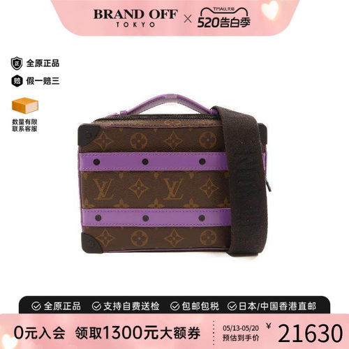 中古LV路易威登斜挎包レディース