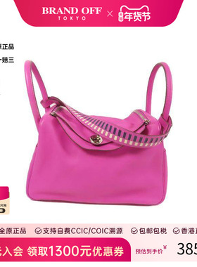 中古Hermes爱马仕女包A级95新Shoulder bag肩包牛皮单肩包紫色HK