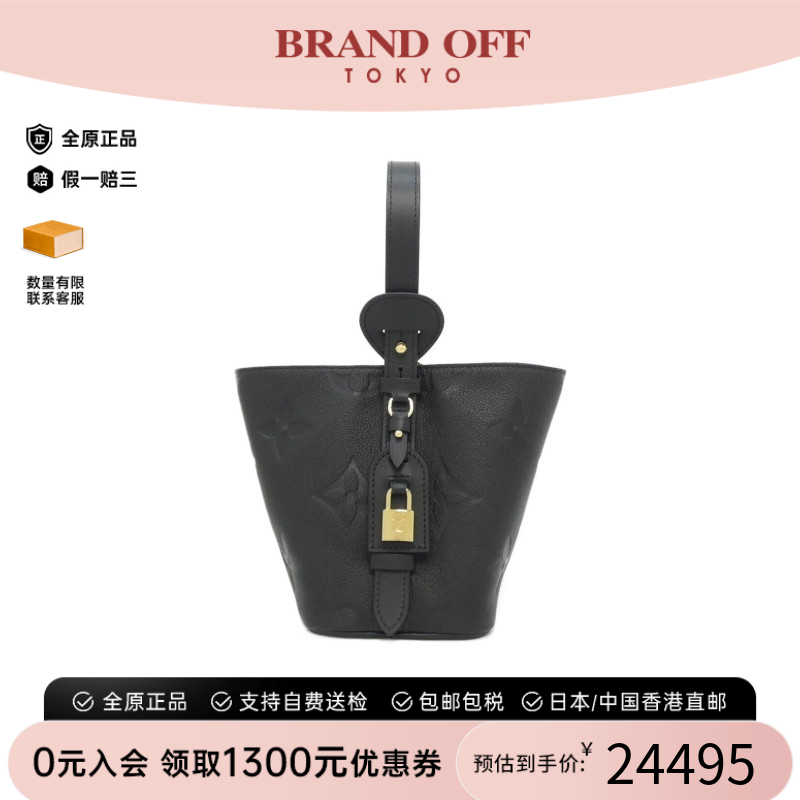 中古LV路易威登女包斜挎包
