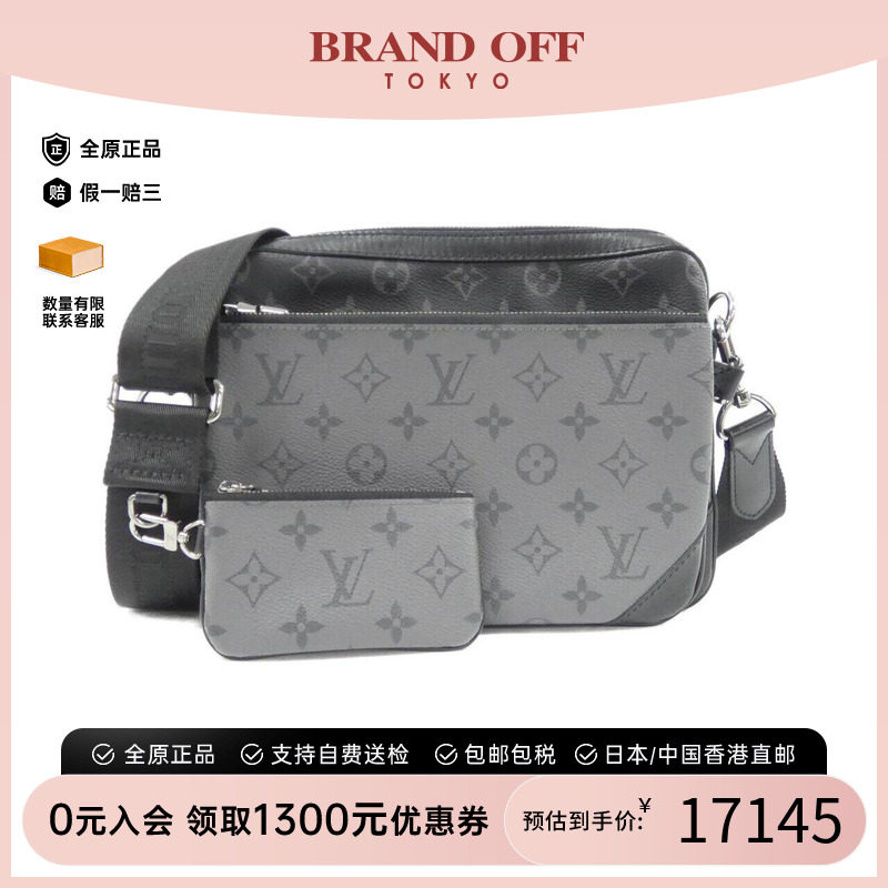 中古LV路易威登男包老花斜挎包