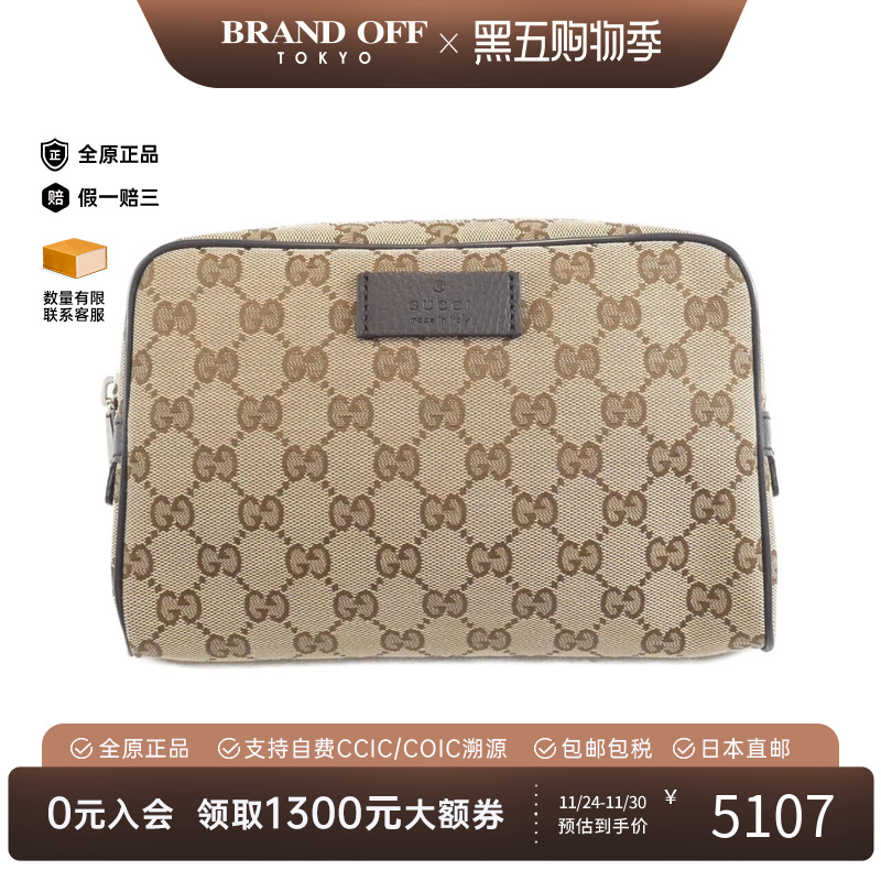 中古GUCCI古驰女包腰包