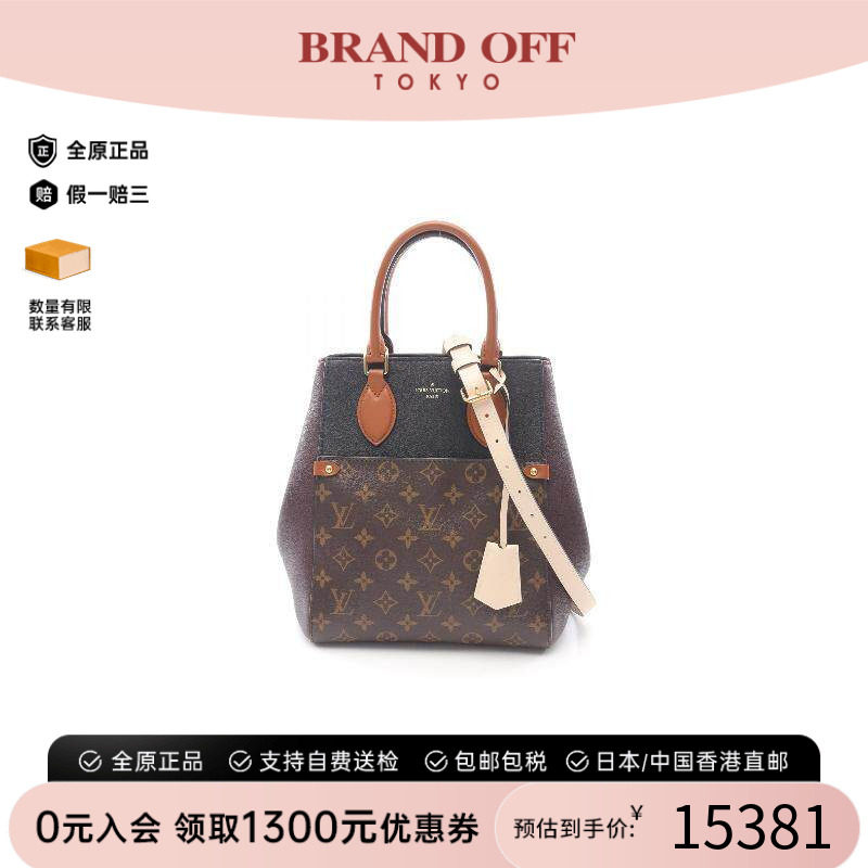 中古LV路易威登斜挎包レディース