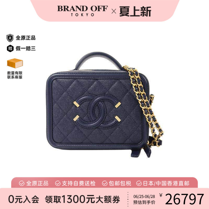中古Chanel香奈儿斜挎包