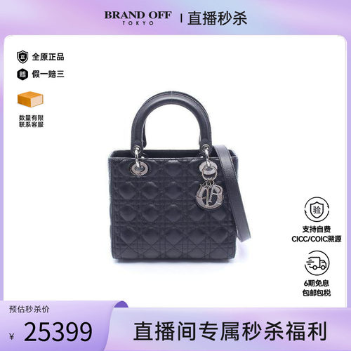 中古Dior迪奥手提包レディース