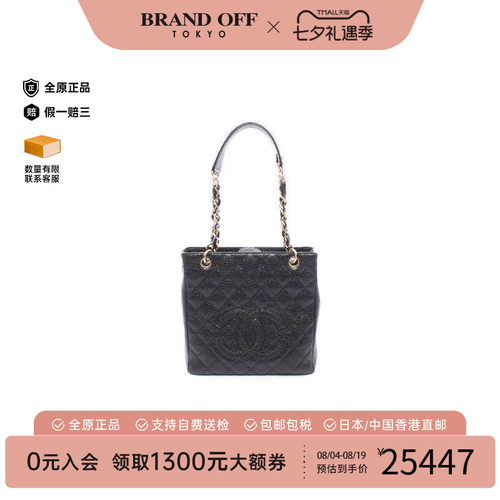 中古Chanel香奈儿托特包