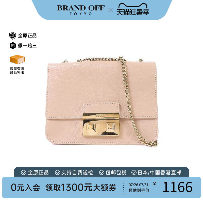 中古Furla芙拉斜挎包レディース
