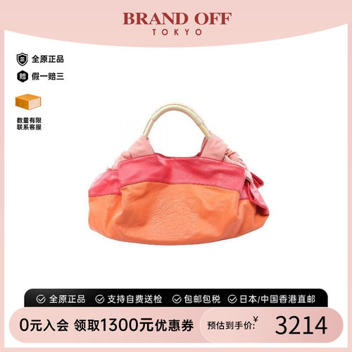 中古Loewe罗意威手提包