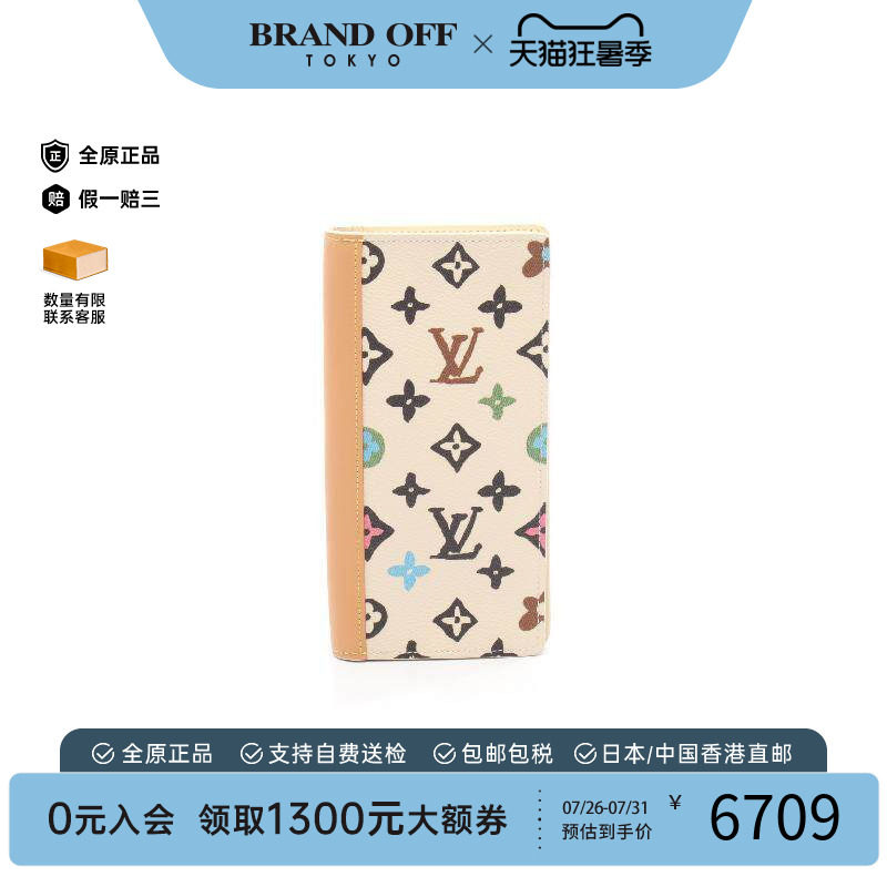 中古LV路易威登长钱包レディース
