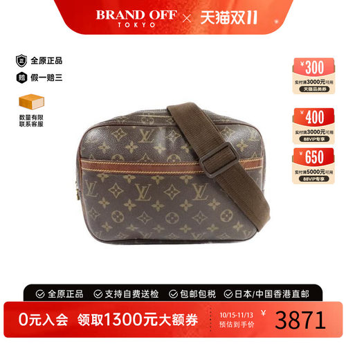 中古LV路易威登斜挎包レディース