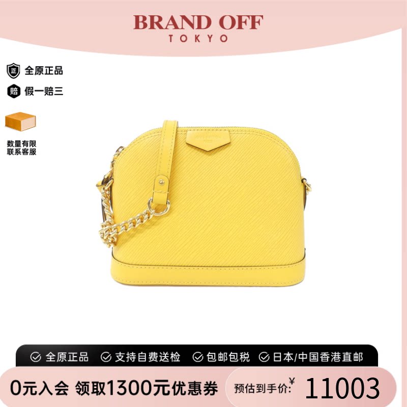 中古LV路易威登女包A级95新Alma MINI Chain贝壳包水波纹斜挎包