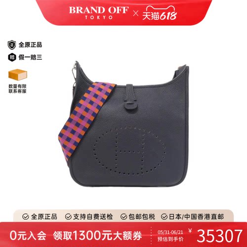 中古Hermes爱马仕单肩包