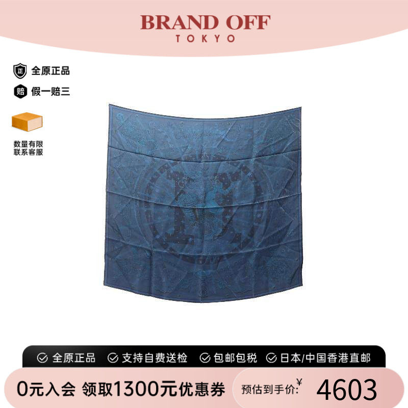 中古Hermes爱马仕围巾/丝巾