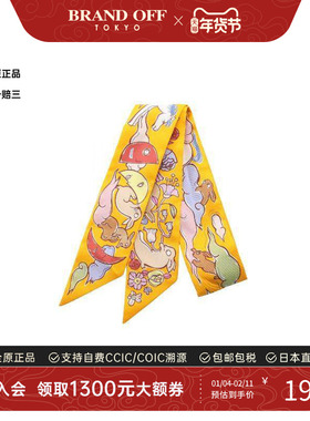 中古Hermes爱马仕女A级95新hermes爱马仕丝绸围巾/丝巾黄色
