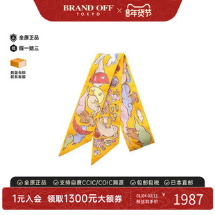 中古Hermes爱马仕女A级95新hermes爱马仕丝绸围巾/丝巾黄色