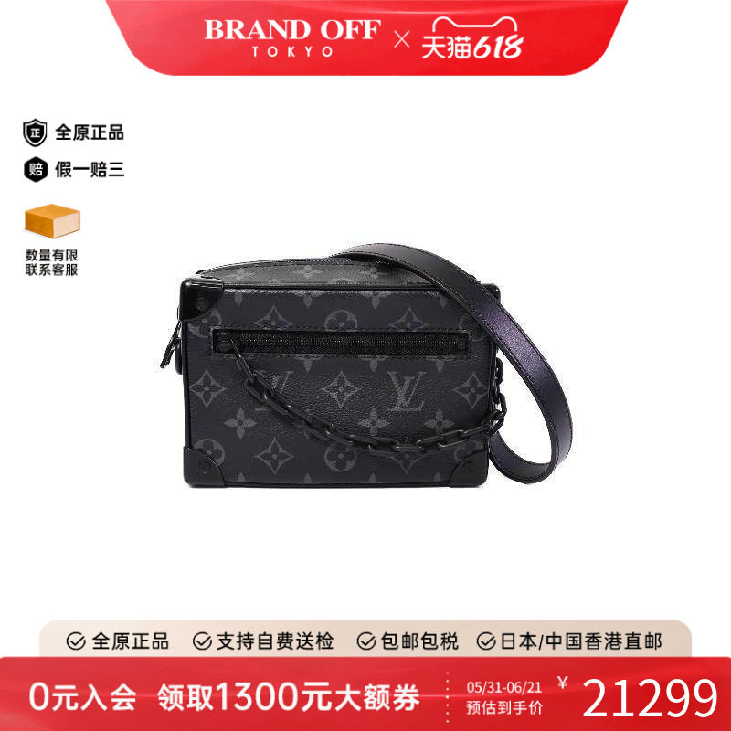 中古LV路易威登男包A级95新Soft Trunk盒子涂层/防水帆布斜挎包