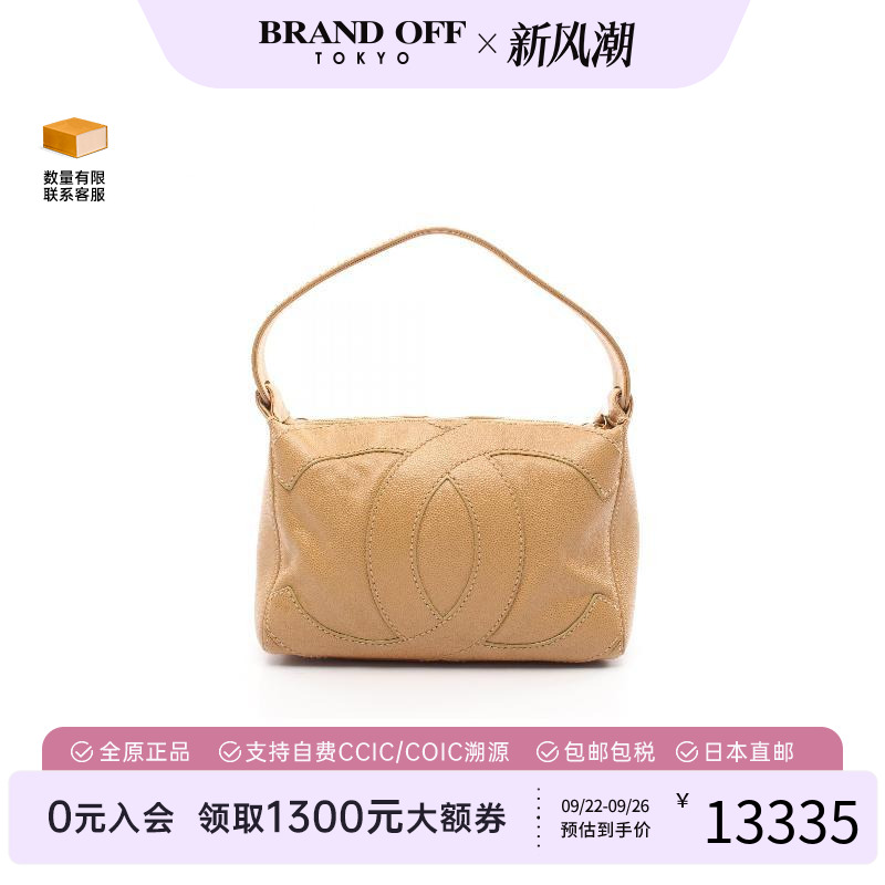 中古Chanel香奈儿单肩包女牛皮