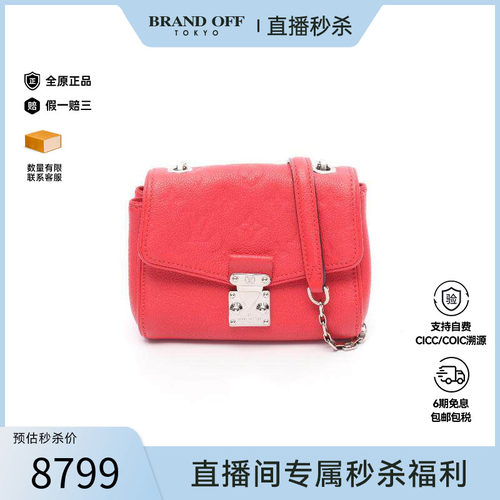 中古LV路易威登斜挎包レディース