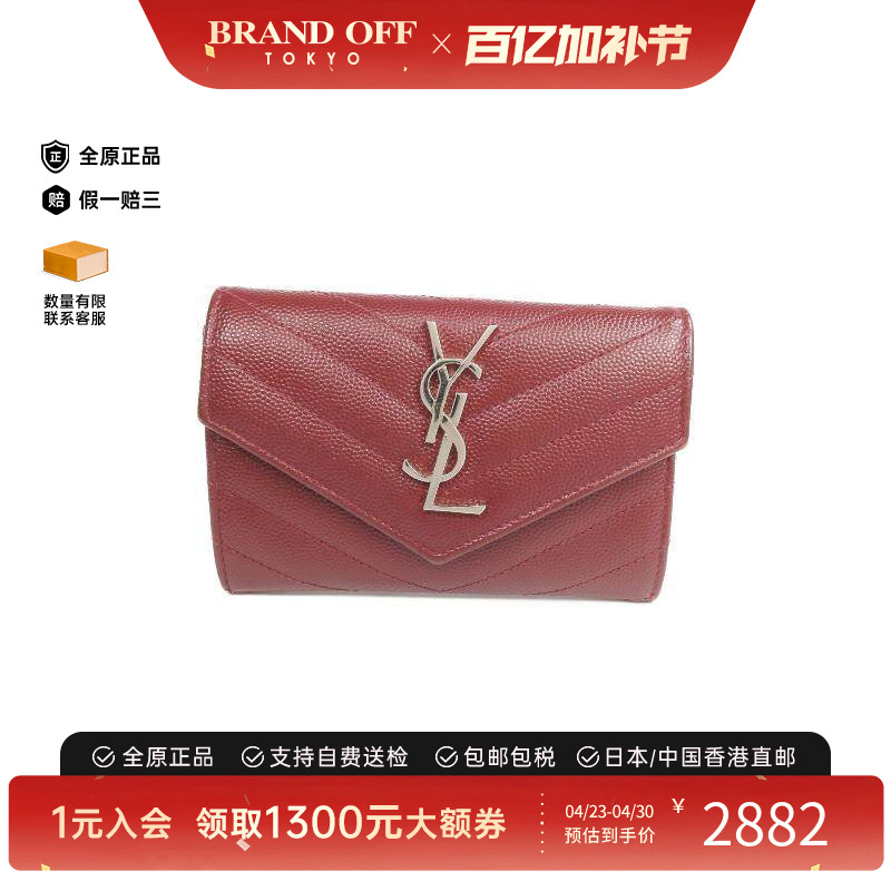 中古YSL圣罗兰女A级95新Bi-fold wallet双折钱包牛皮短钱包红色