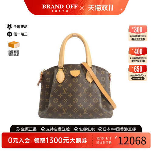 中古LV路易威登斜挎包レディース