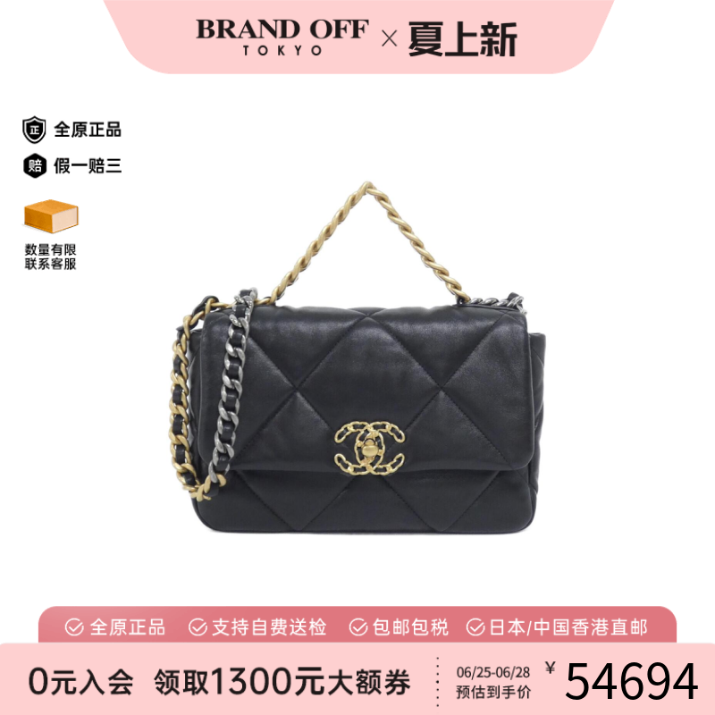 中古CHANEL香奈儿小羊皮斜挎包