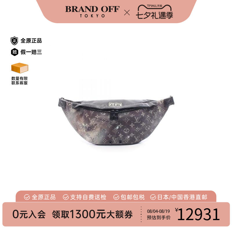 中古LV路易威登腰包メンズ