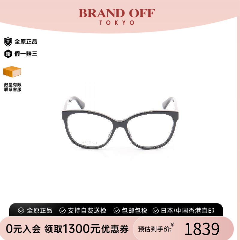 中古-日本进口Gucci古驰其他