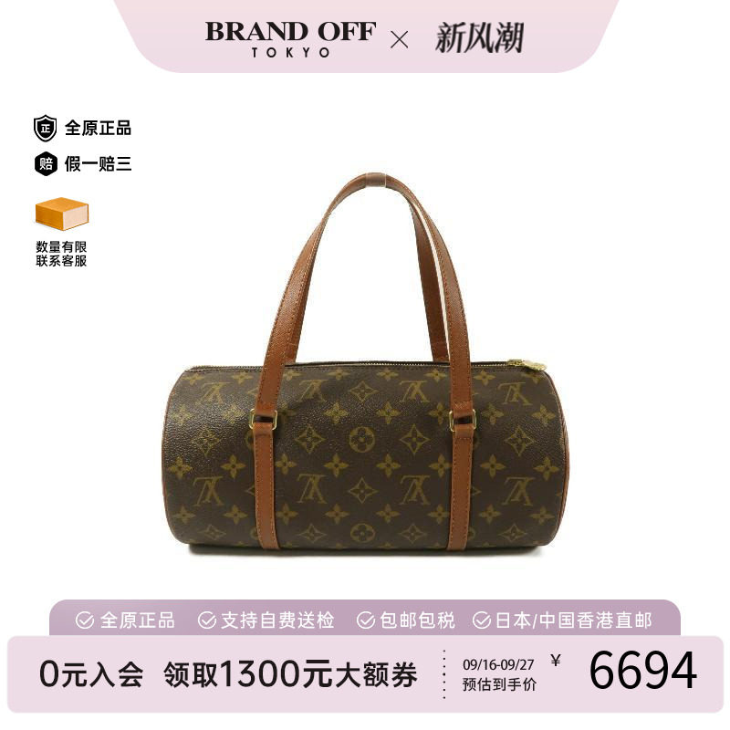 中古LV路易威登手提包レディース