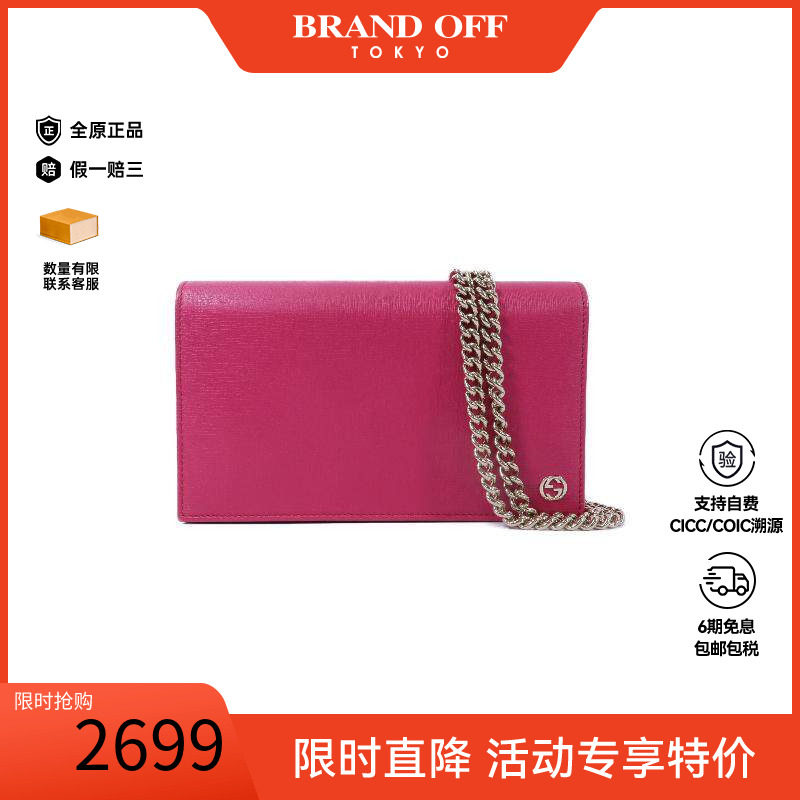 中古Gucci古驰斜挎包レディース
