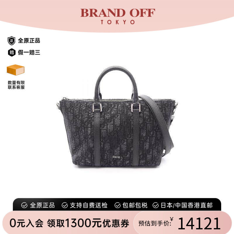 中古Dior迪奥斜挎包メンズ帆布