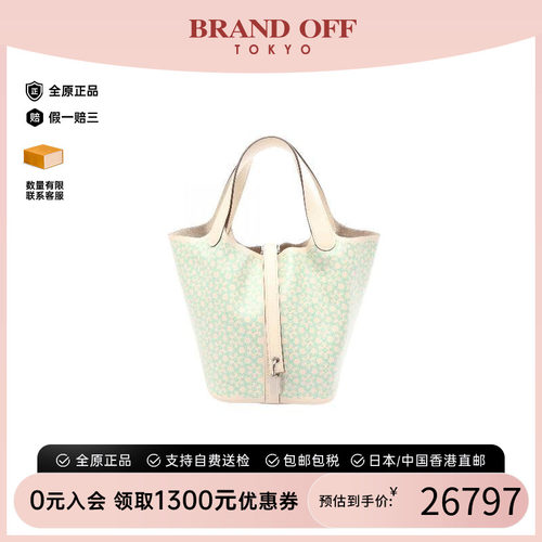 中古Hermes爱马仕手提包
