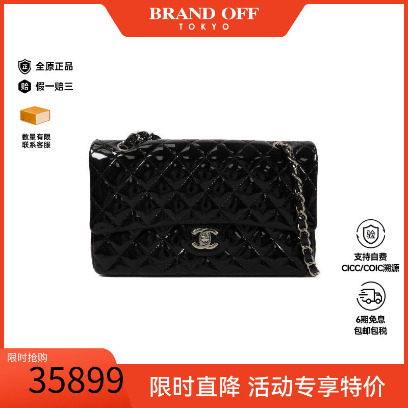 中古Chanel香奈儿单肩包