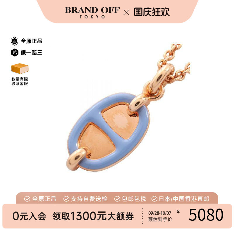中古Hermes爱马仕项链レディース