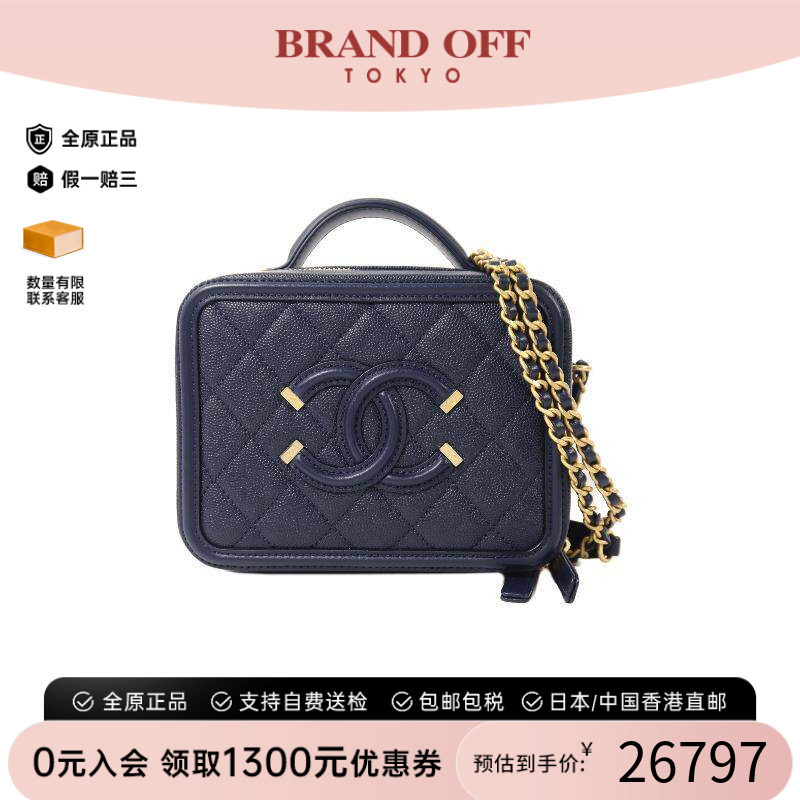 中古Chanel香奈儿斜挎包