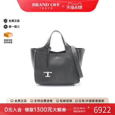中古Tods托德斯斜挎包レディース