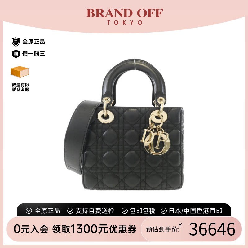 中古DIOR迪奥戴妃包女包