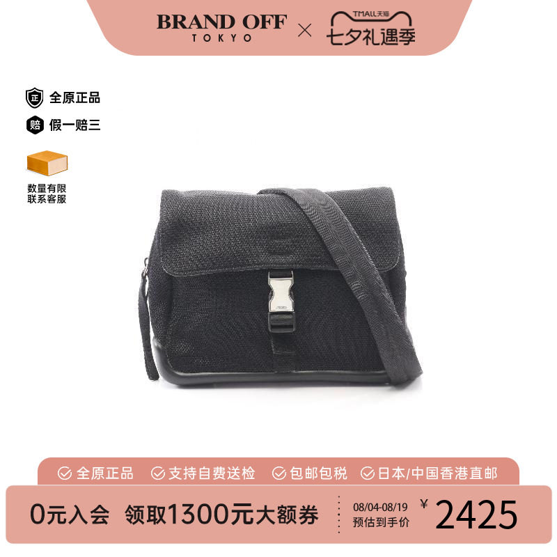 中古Prada普拉达单肩包