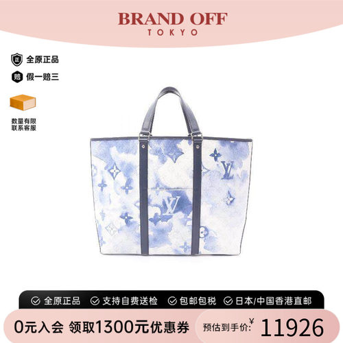中古LV路易威登托特包