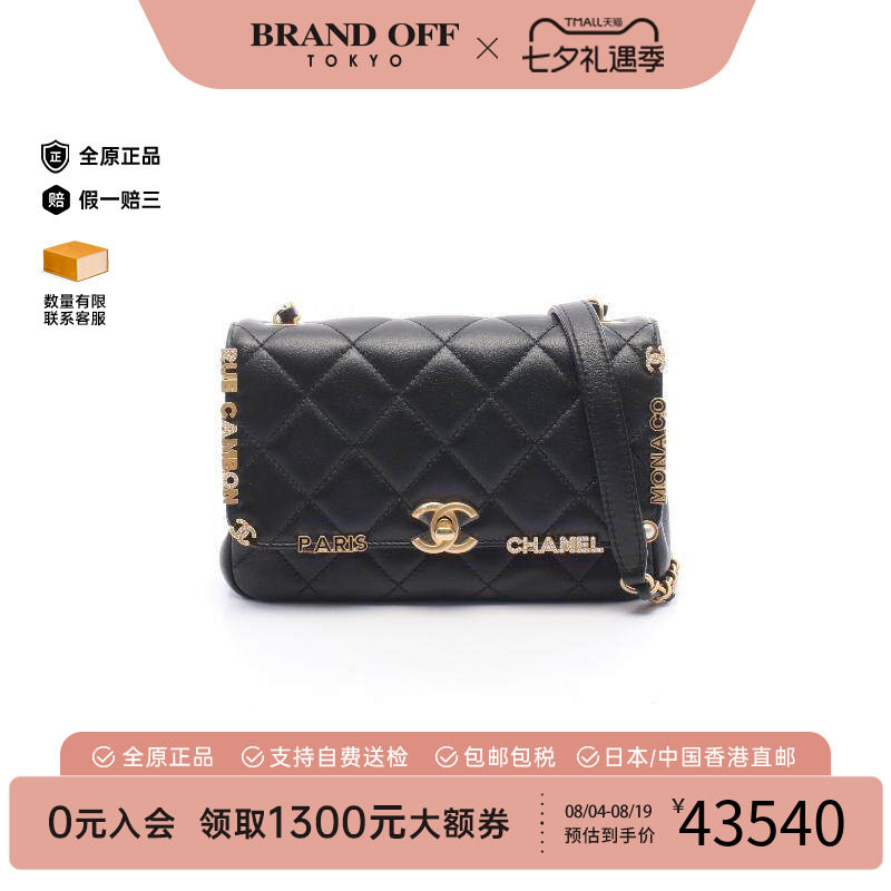 中古Chanel香奈儿斜挎包