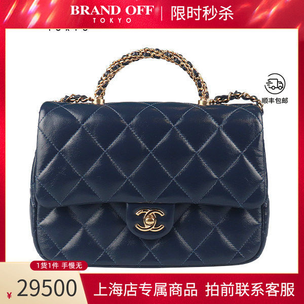 中古「9.5新」CHANEL(香奈儿)皮穿链手柄迷你口盖包小羊皮斜挎包