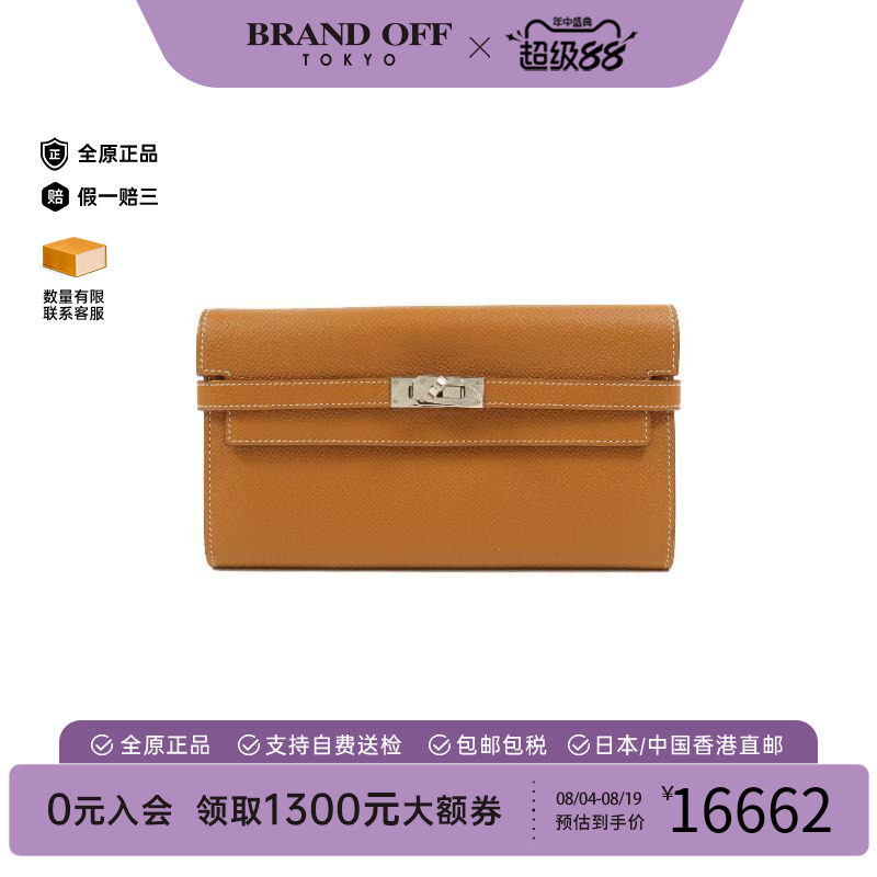 中古Hermes爱马仕长钱包