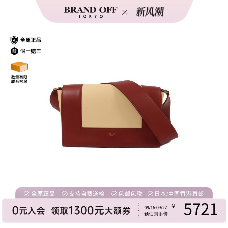 中古Celine赛琳单肩包レディース