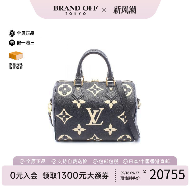中古LV路易威登斜挎包レディース
